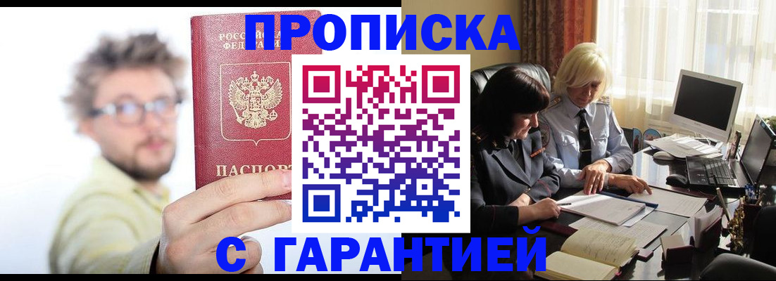 регистрация для дет. сада в Верещагино