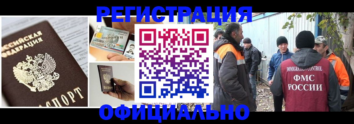 прописка паспорт в Верещагино